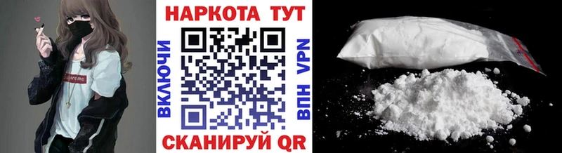 Магазин наркотиков Верещагино Канабис  АМФЕТАМИН  СК  Меф  КОКАИН 