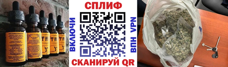 Cannafood конопля Верещагино