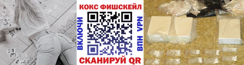 КОКАИН Эквадор Верещагино