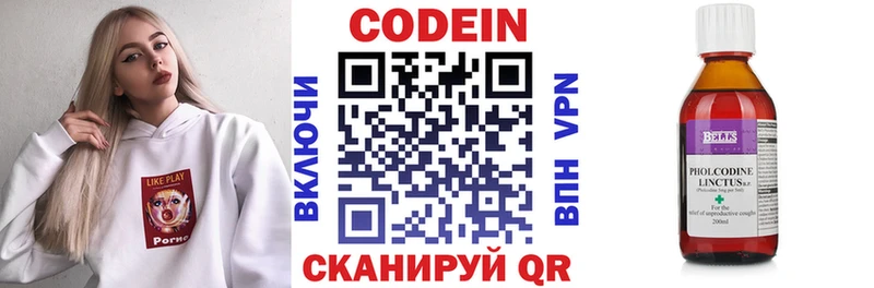 Codein Purple Drank  кракен как зайти  Верещагино 
