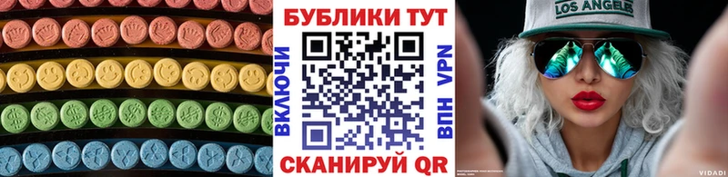 Экстази диски  Верещагино 