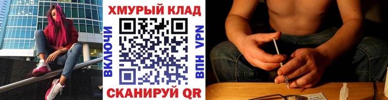 Героин хмурый  Верещагино 