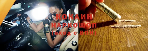 мефедрон мука Белокуриха