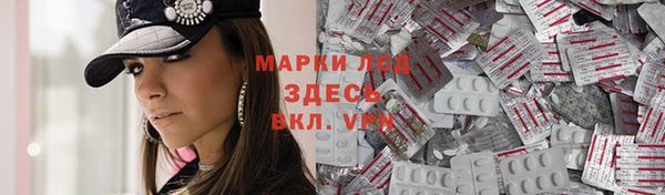 мефедрон мука Белокуриха