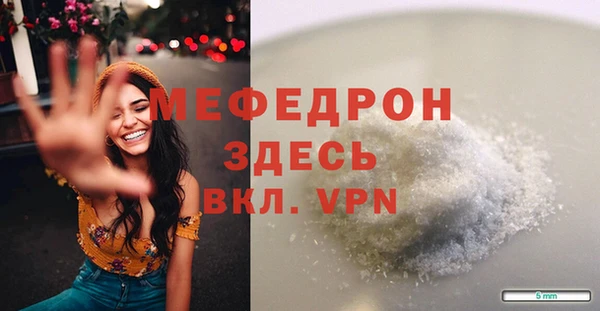 метамфетамин Богданович