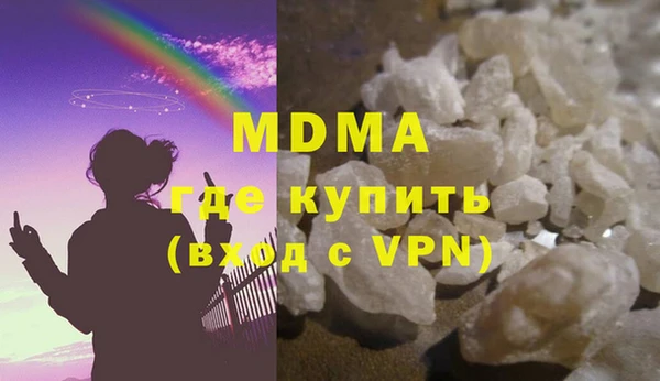 Альфа ПВП Богородск