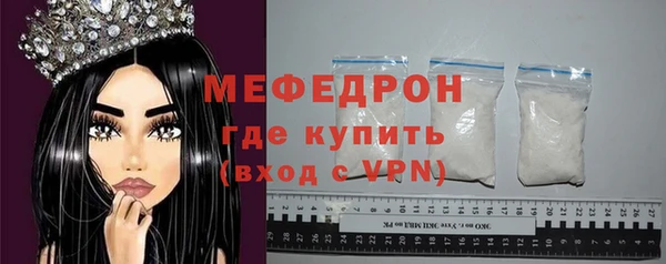 мефедрон мука Белокуриха