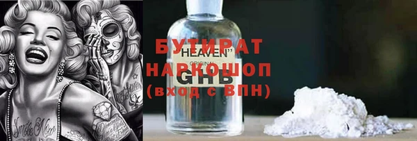 метамфетамин Богданович