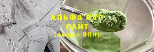 эйфоретик Беломорск