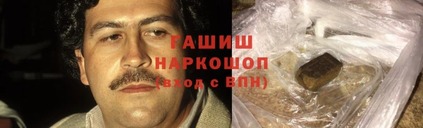 эйфоретик Беломорск