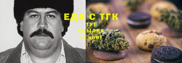 метамфетамин Богданович