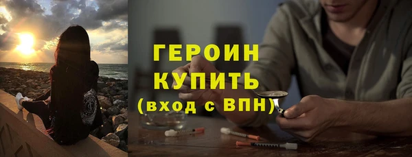 метамфетамин Богданович