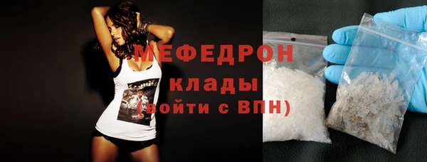 Альфа ПВП Богородск
