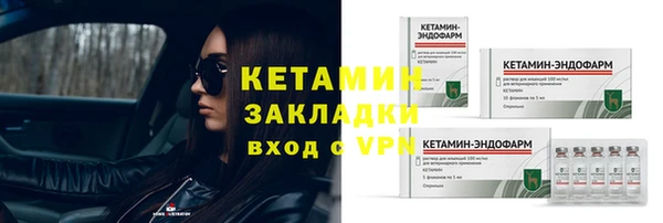 метамфетамин Богданович