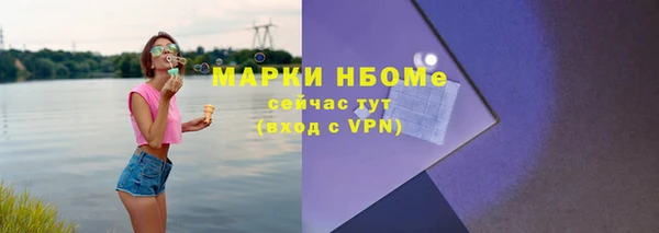 метамфетамин Богданович