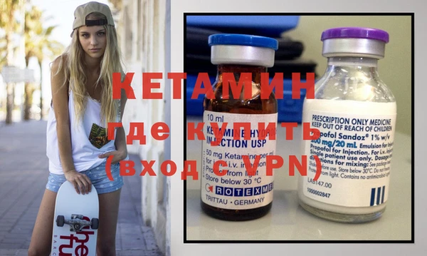 мефедрон мука Белокуриха