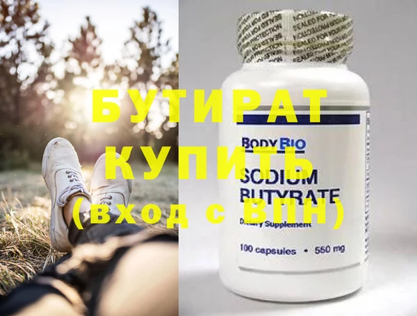 мефедрон мука Белокуриха