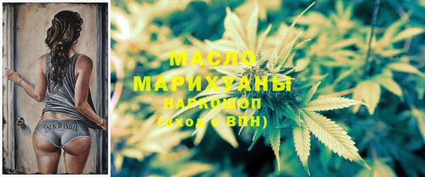 мефедрон мука Белокуриха