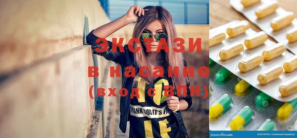 Альфа ПВП Богородск