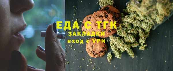 дурь Богородицк
