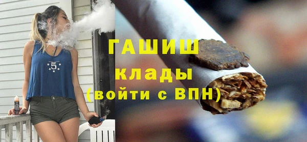 эйфоретик Беломорск