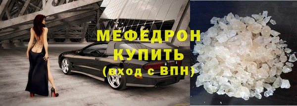 дурь Богородицк