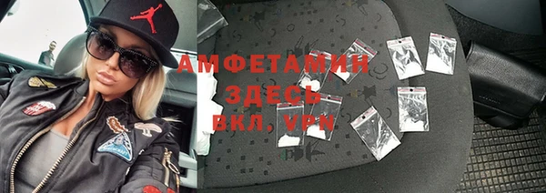 Альфа ПВП Богородск