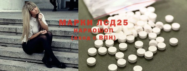 метамфетамин Богданович