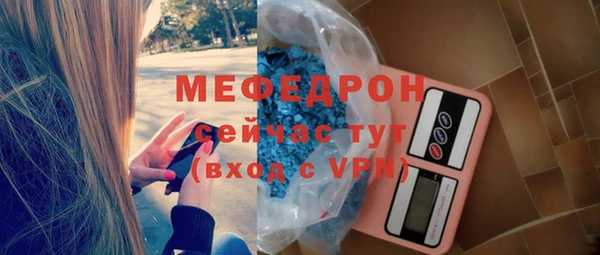 мефедрон мука Белокуриха