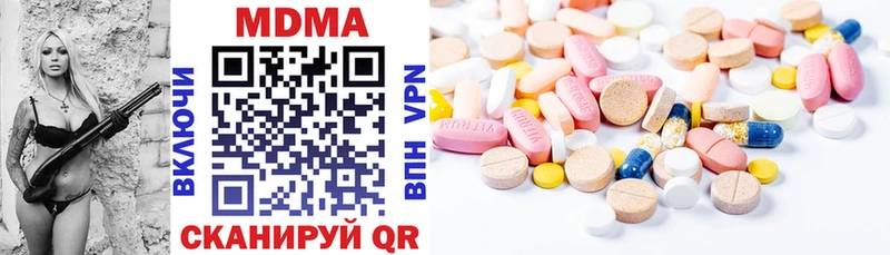 MDMA VHQ дарнет шоп Верещагино