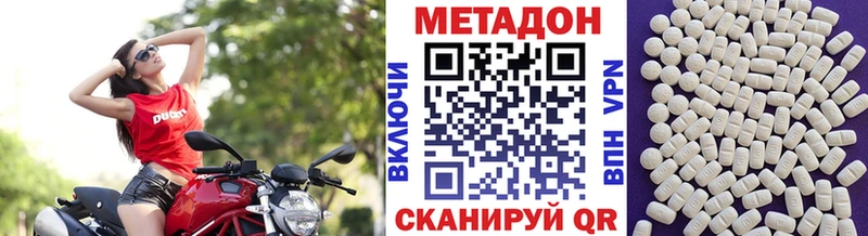 Метадон белоснежный Верещагино