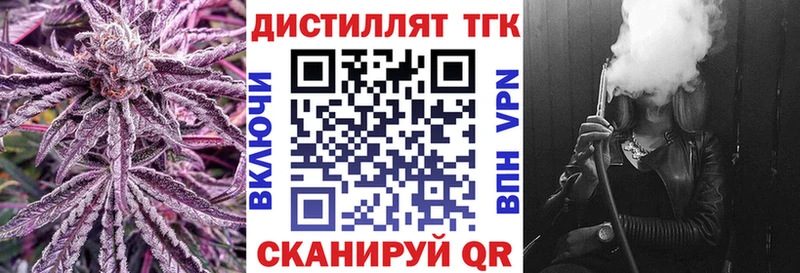 как найти Верещагино Дистиллят ТГК концентрат